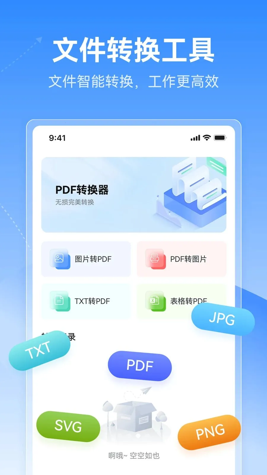 X˼ά��ͼ2026���ذ�װv1.0.0 �ٷ�����