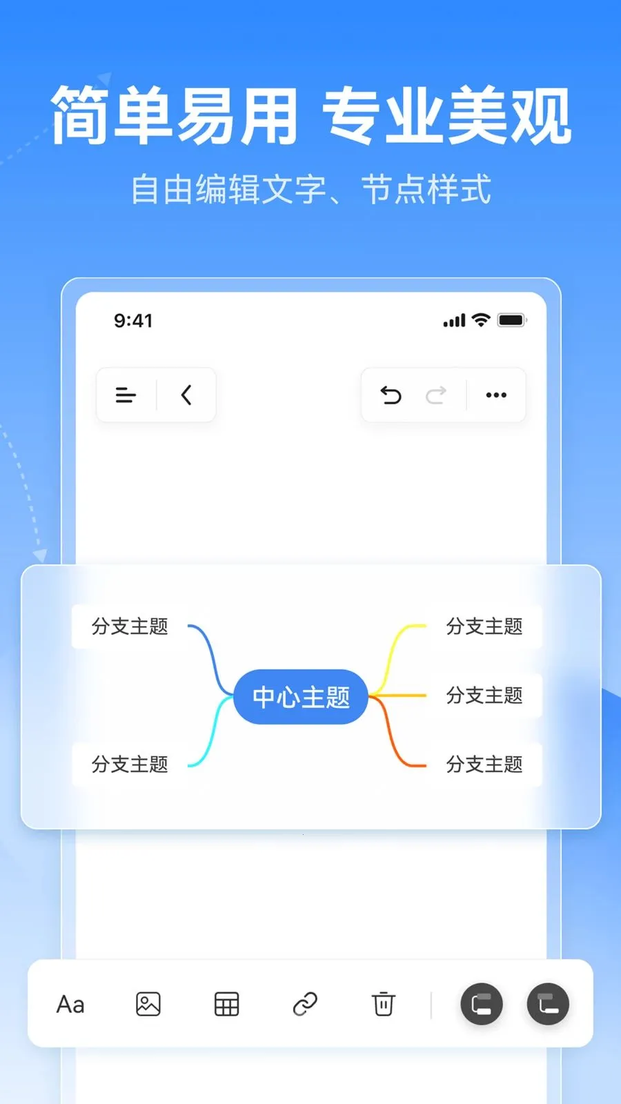 X˼ά��ͼ2026���ذ�װv1.0.0 �ٷ�����