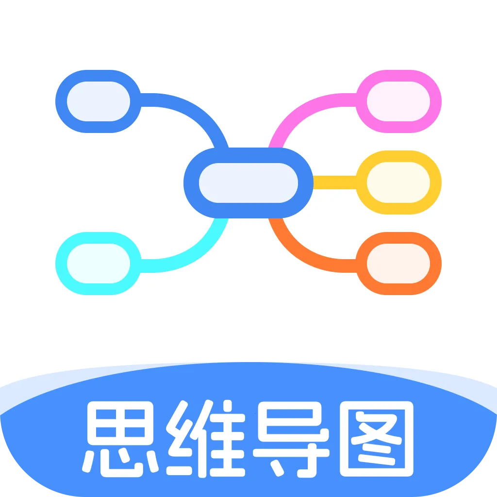 X˼ά��ͼ2026���ذ�װv1.0.0 �ٷ�����