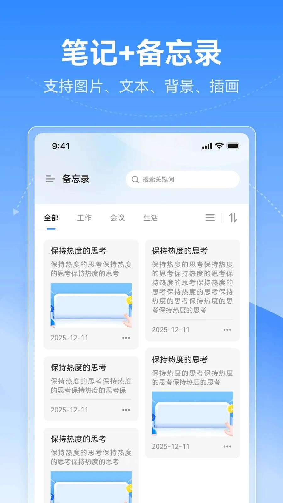 X˼ά��ͼ2026���ذ�װv1.0.0 �ٷ�����