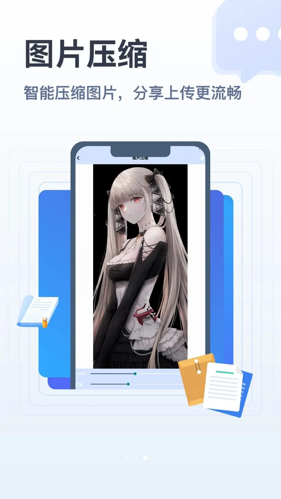 apk�ļ��ܼ�(�ļ���������)v1.1 �ֻ���