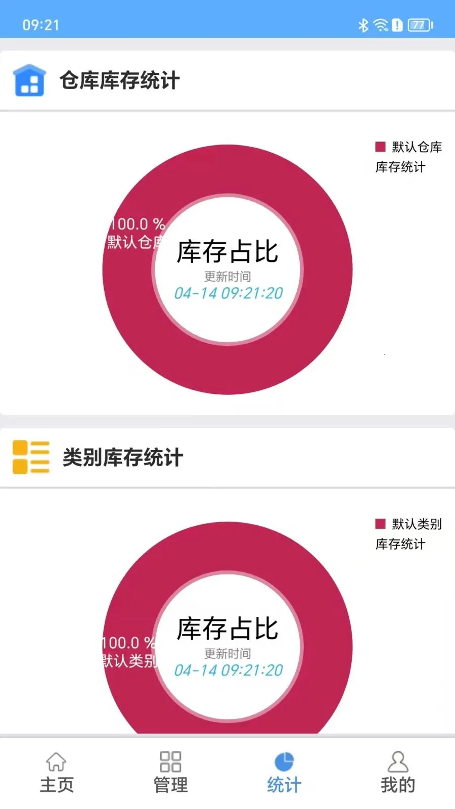 ��Ѱ��(����Ѱ���������)v1.1.2 �ٷ�����