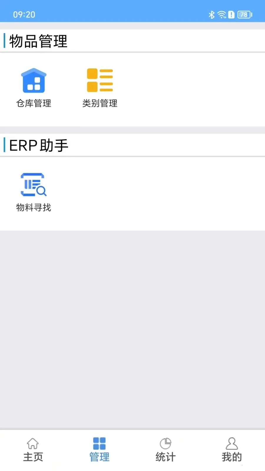 ��Ѱ��(����Ѱ���������)v1.1.2 �ٷ�����