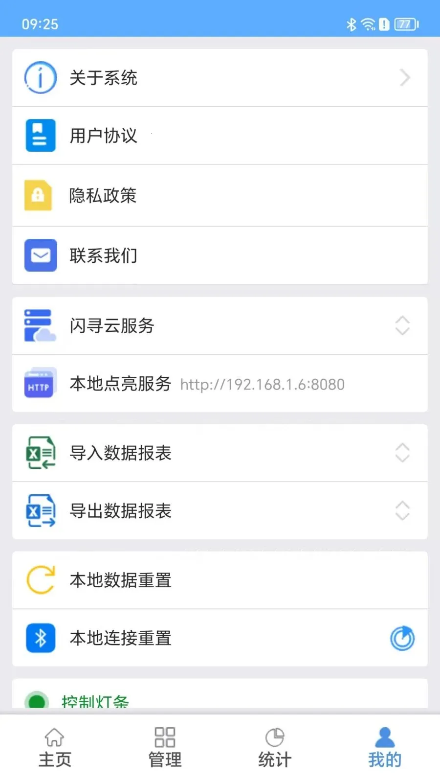 ��Ѱ��(����Ѱ���������)v1.1.2 �ٷ�����