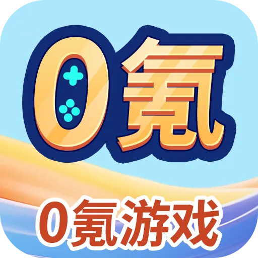 0���Ϸ����(��Ϸ�˺Ž���ƽ̨)v1.8.5 �ٷ�����