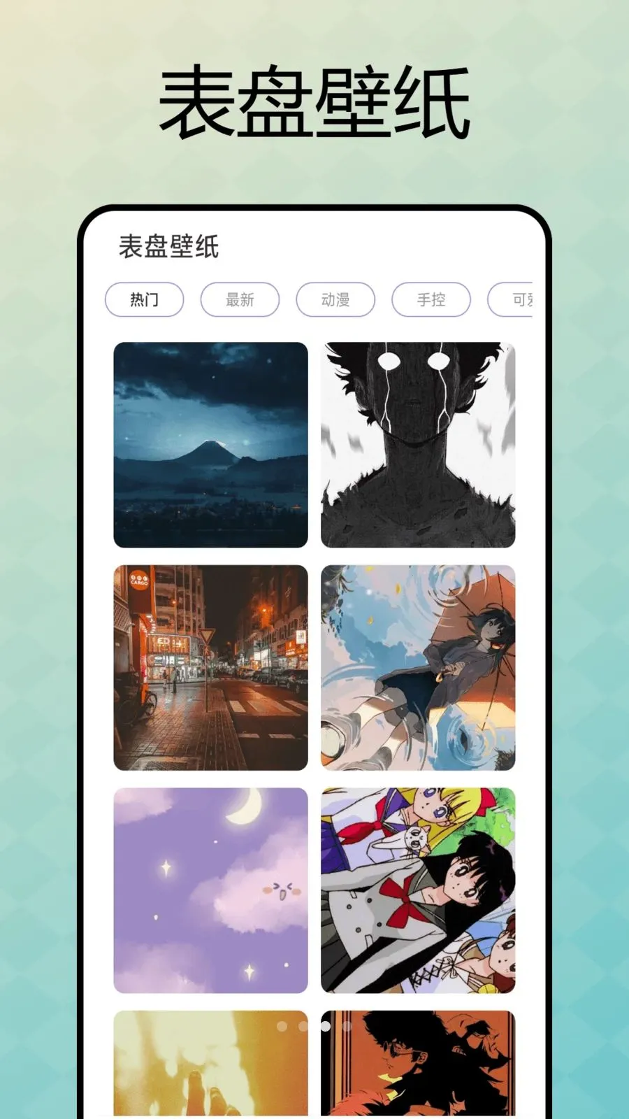 �����Զ�������(������ƹ���)v1.0.4 �ٷ�����