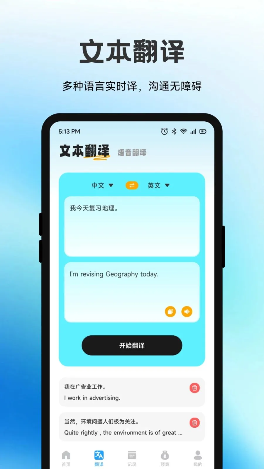 ������(����һվʽ����)v1.1 �ֻ���