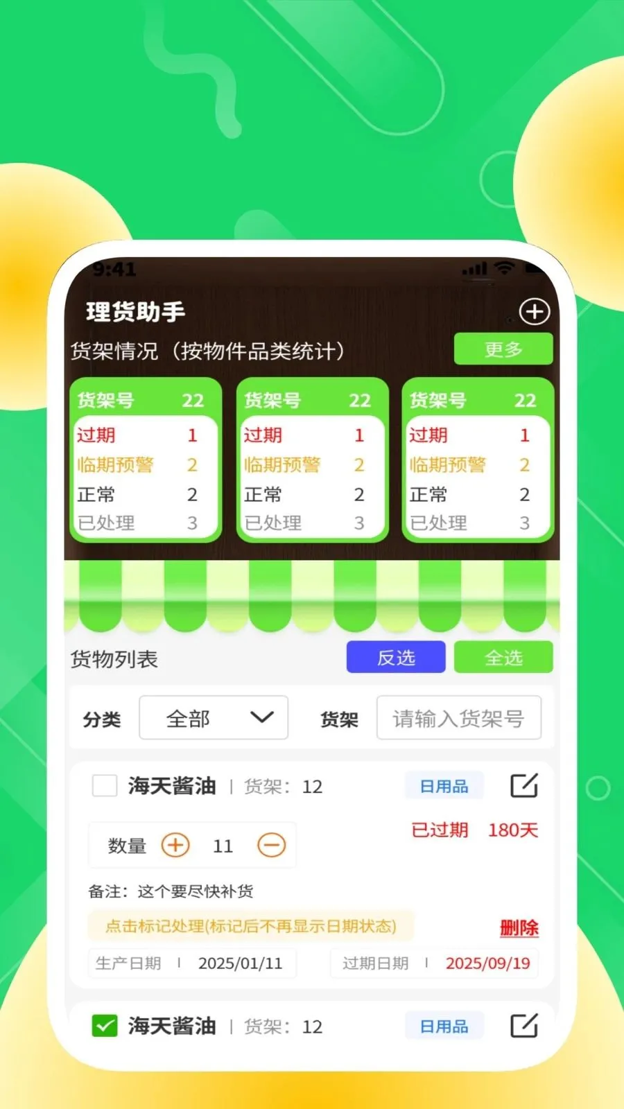 �ȶ���������(�����������)v1.0.2 ��Ѱ�