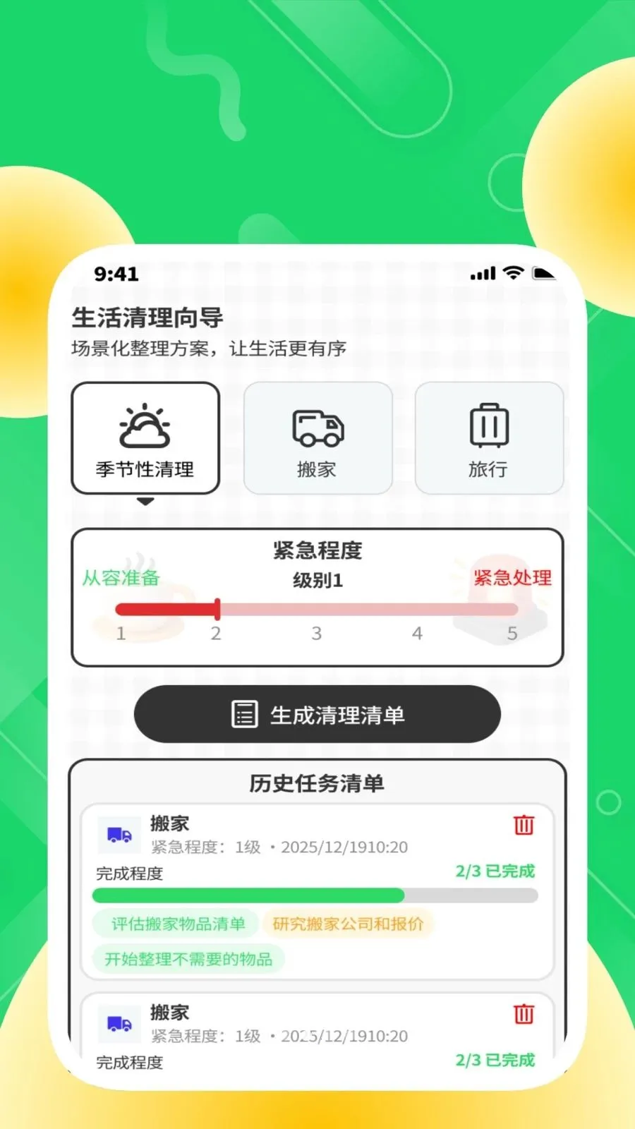 �ȶ���������(�����������)v1.0.2 ��Ѱ�