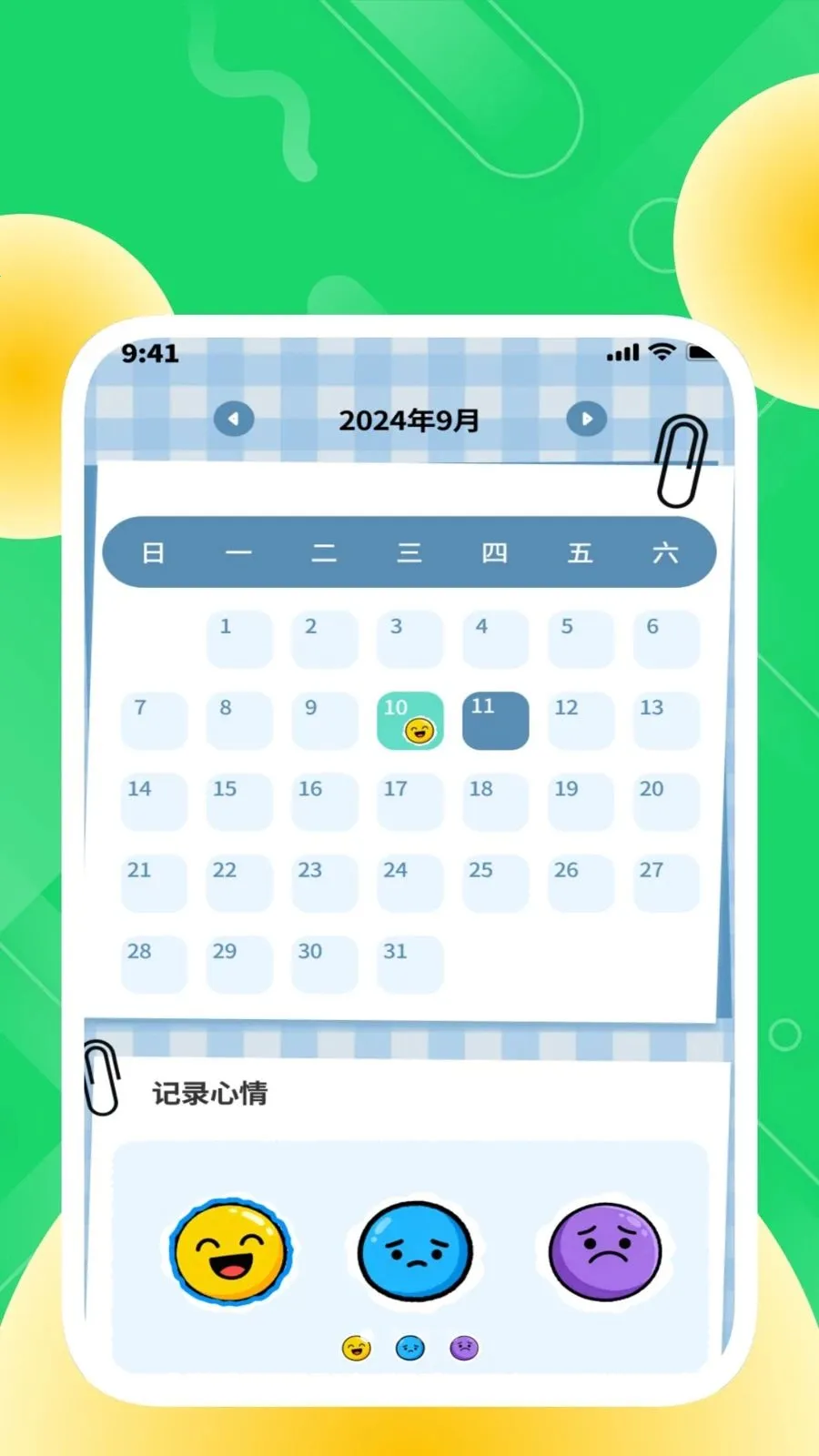 �ȶ���������(�����������)v1.0.2 ��Ѱ�