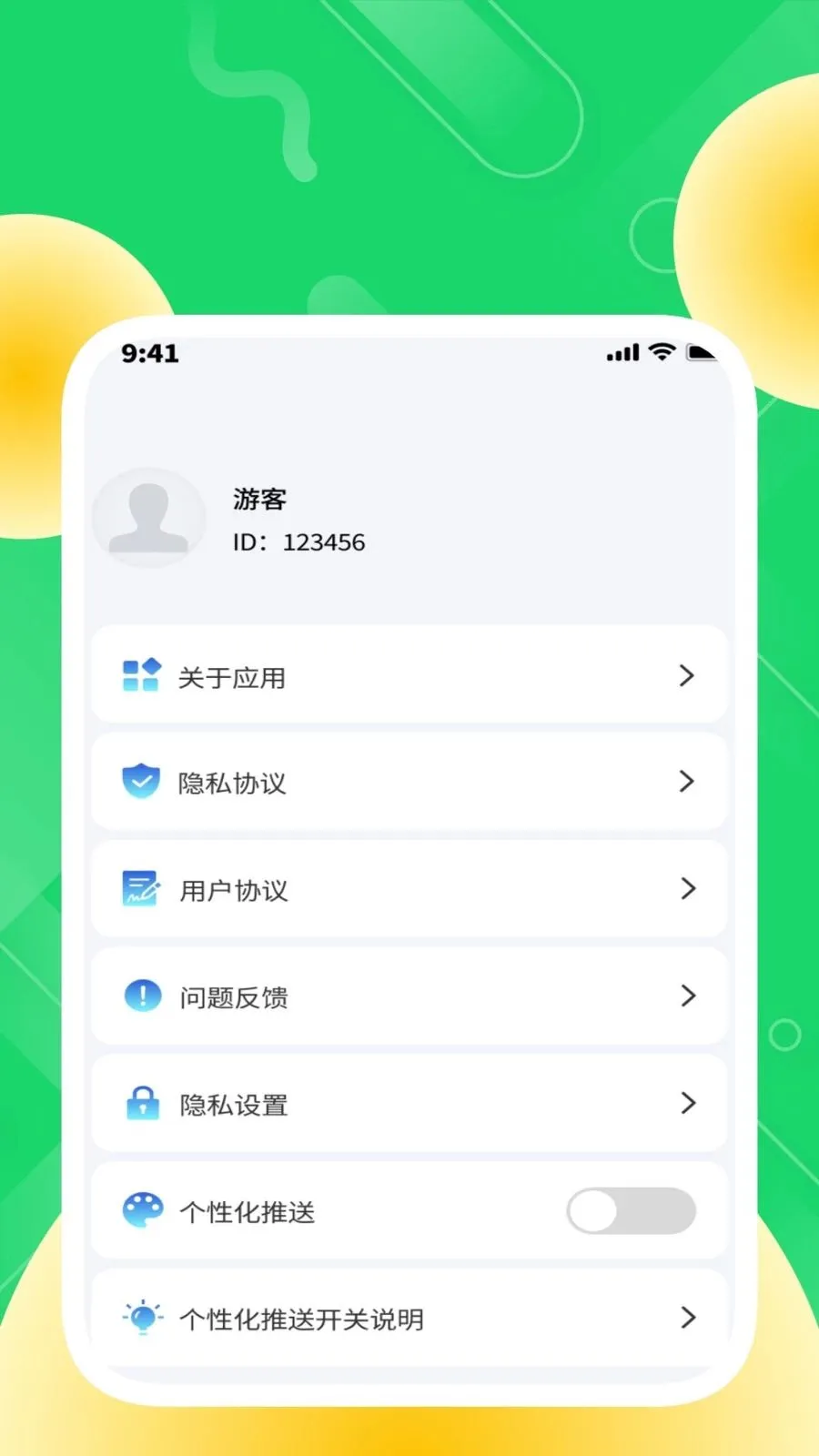 �ȶ���������(�����������)v1.0.2 ��Ѱ�