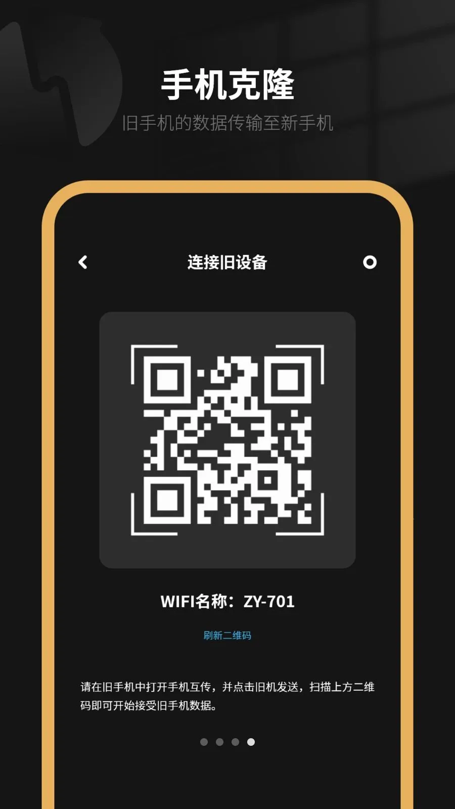 �����ֻ�(����Ǩ������)v6.0 ��Ѱ�