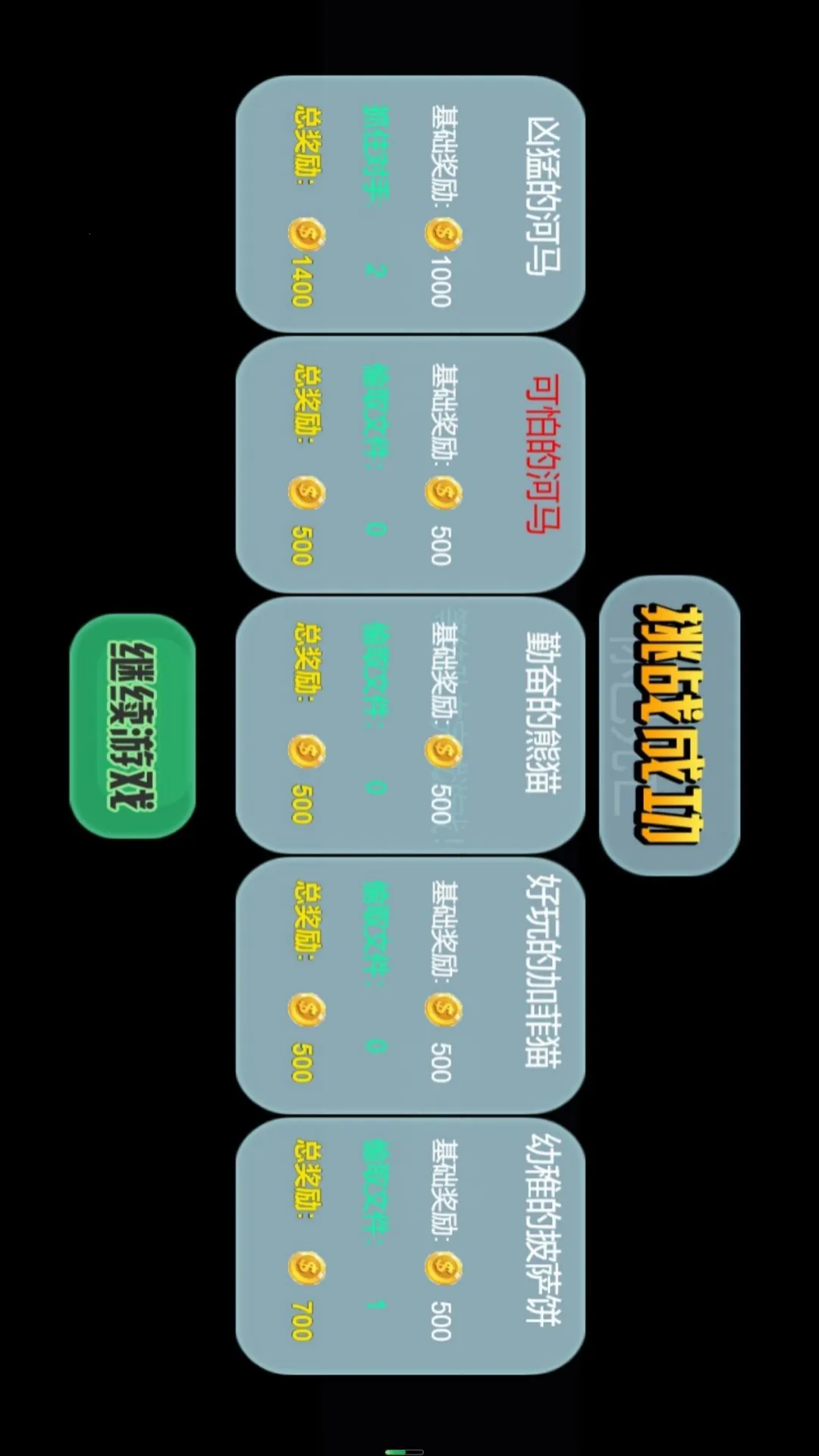 ��ƤС����ð��(Ȥζð����Ϸ)v5.3.24 ��׿��