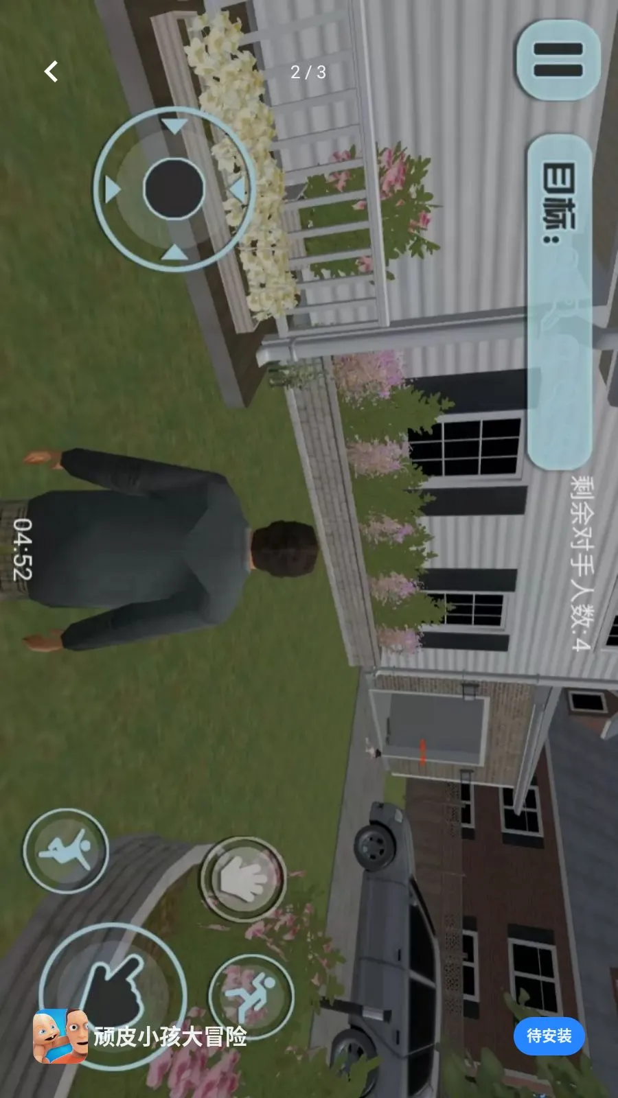 ��ƤС����ð��(Ȥζð����Ϸ)v5.3.24 ��׿��