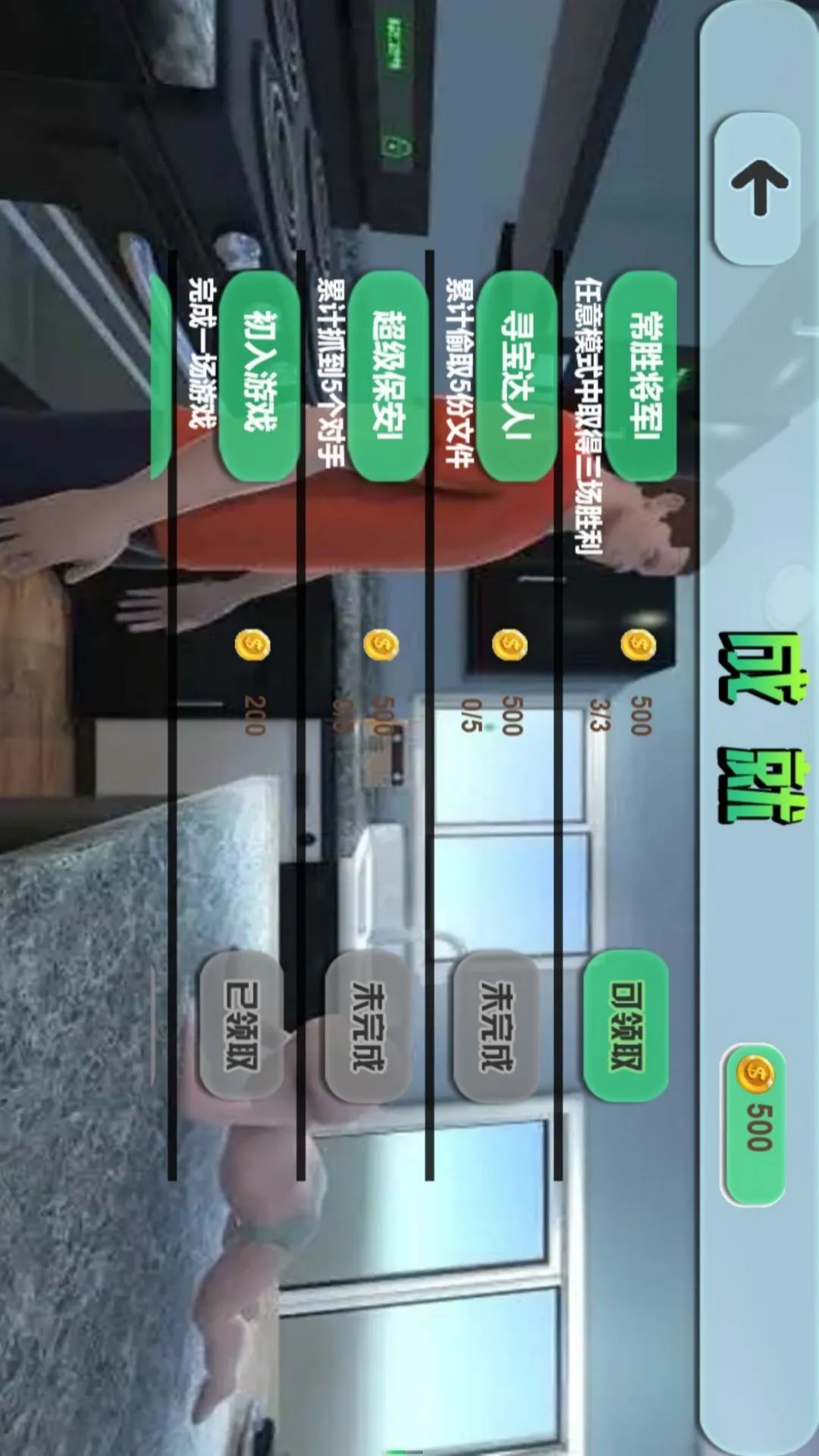 ��ƤС����ð��(Ȥζð����Ϸ)v5.3.24 ��׿��