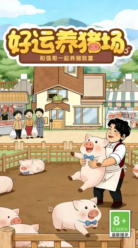 ����������2026���ذ�װv1.0.2 �ٷ�����