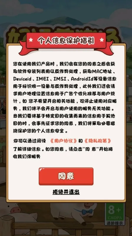 ����������2026���ذ�װv1.0.2 �ٷ�����