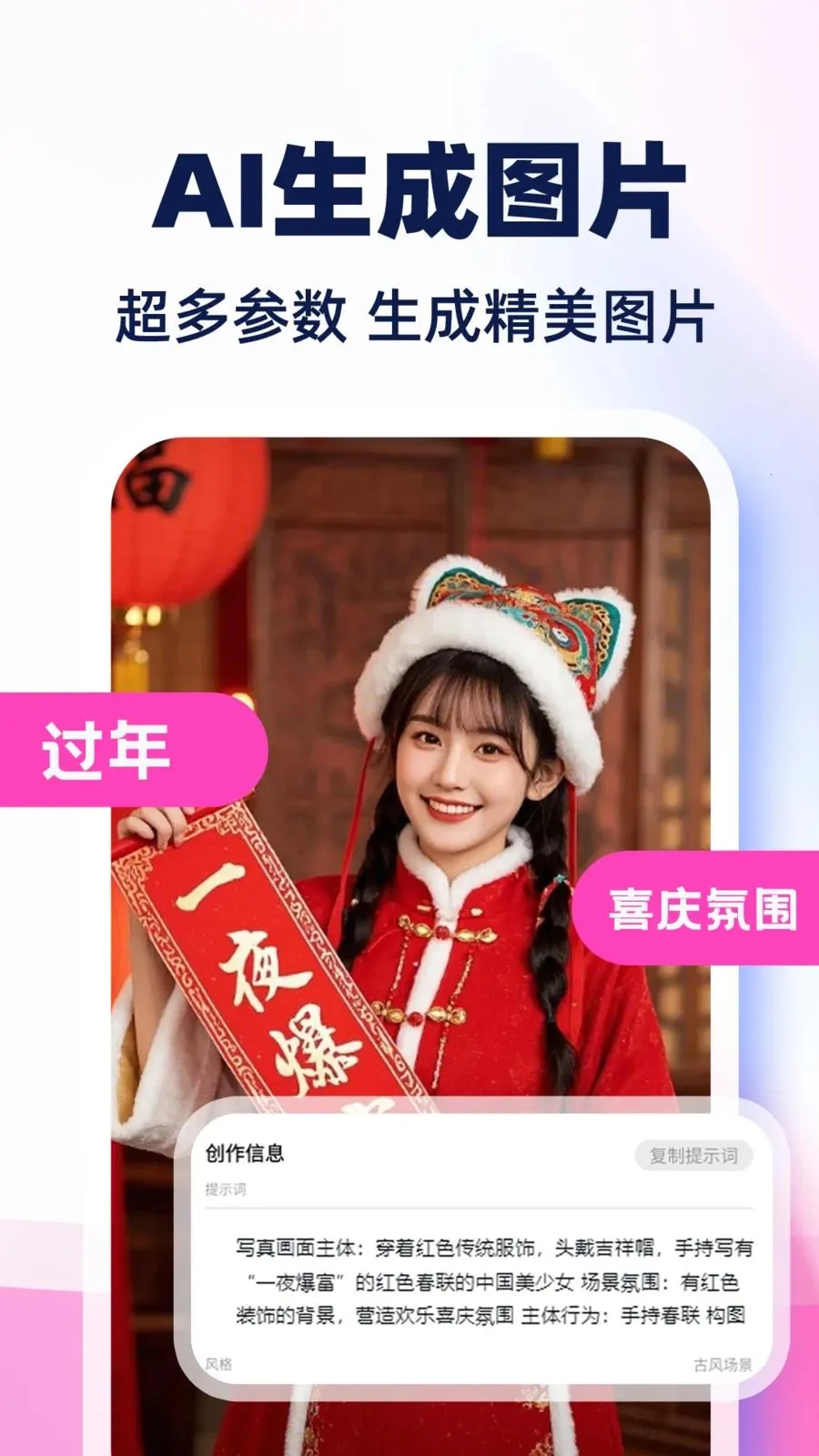 AI��Ƶ����ȫ���2026���°汾v1.0.1 ��Ѱ�