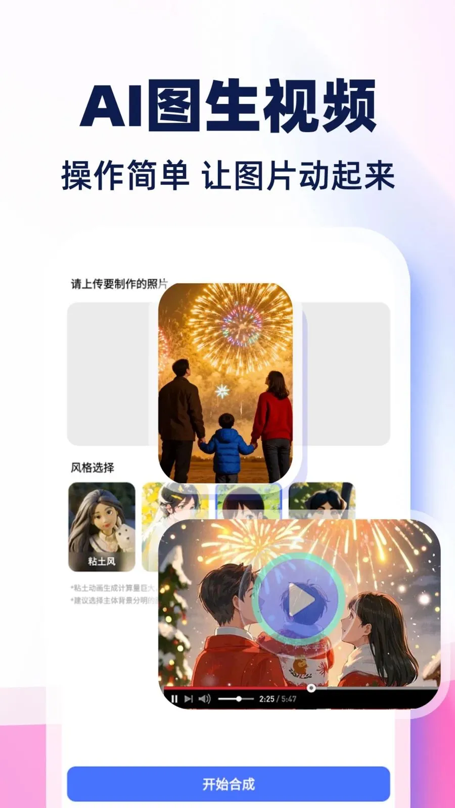 AI��Ƶ����ȫ���2026���°汾v1.0.1 ��Ѱ�