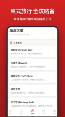 �����﷭��2026�ٷ����°汾v1.0.0 �ֻ���