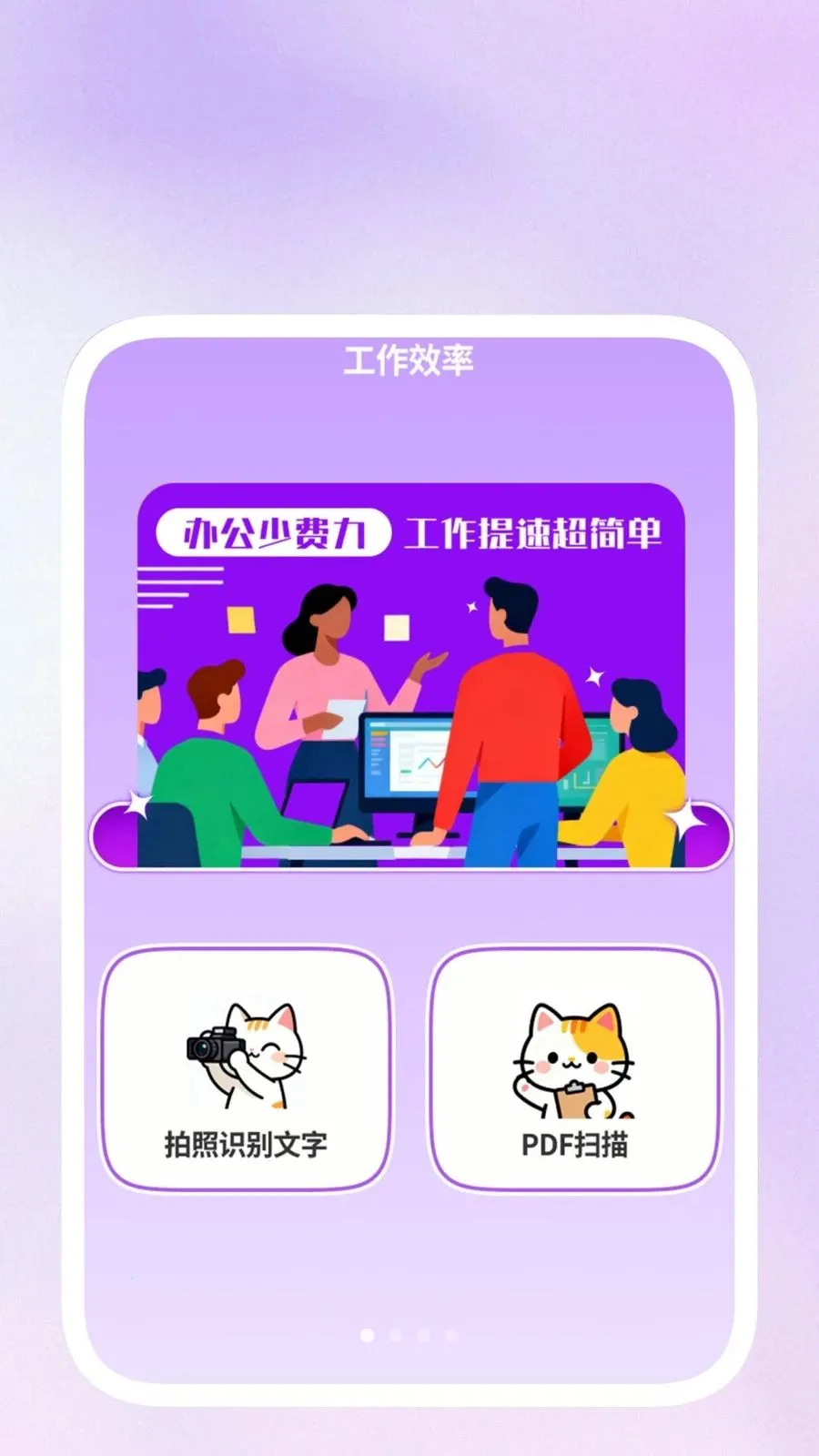 ��ɨ����������׿���ֻ���v1.0.3 ��Ѱ�