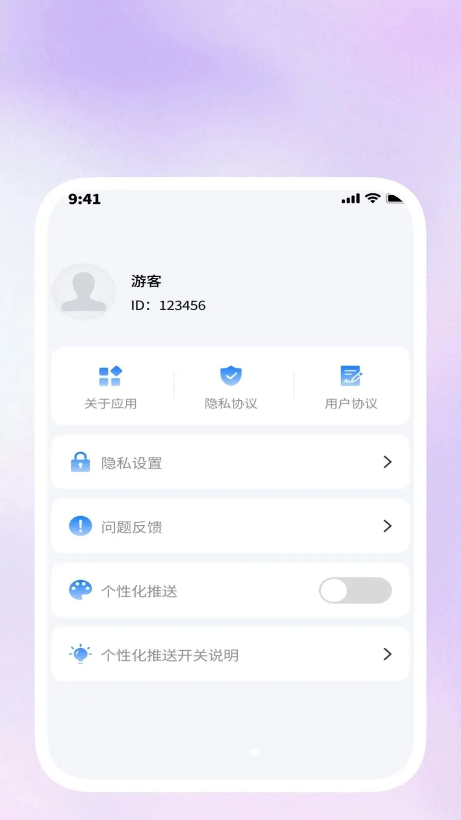 ��ɨ����������׿���ֻ���v1.0.3 ��Ѱ�