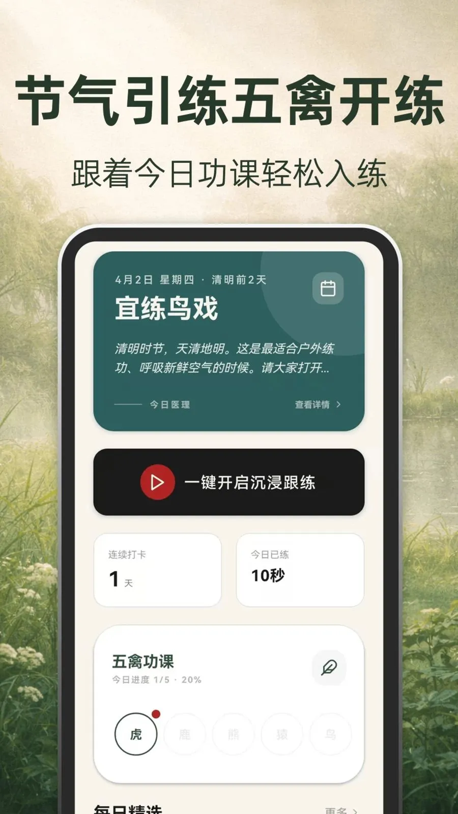 �ŷ�����(��������Ӧ��)v3.1.5.315 �ֻ���