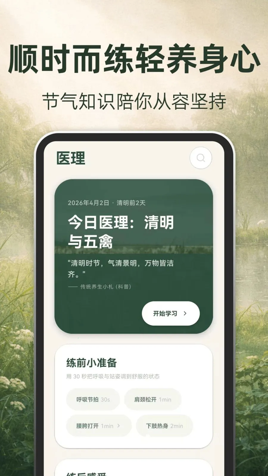 �ŷ�����(��������Ӧ��)v3.1.5.315 �ֻ���