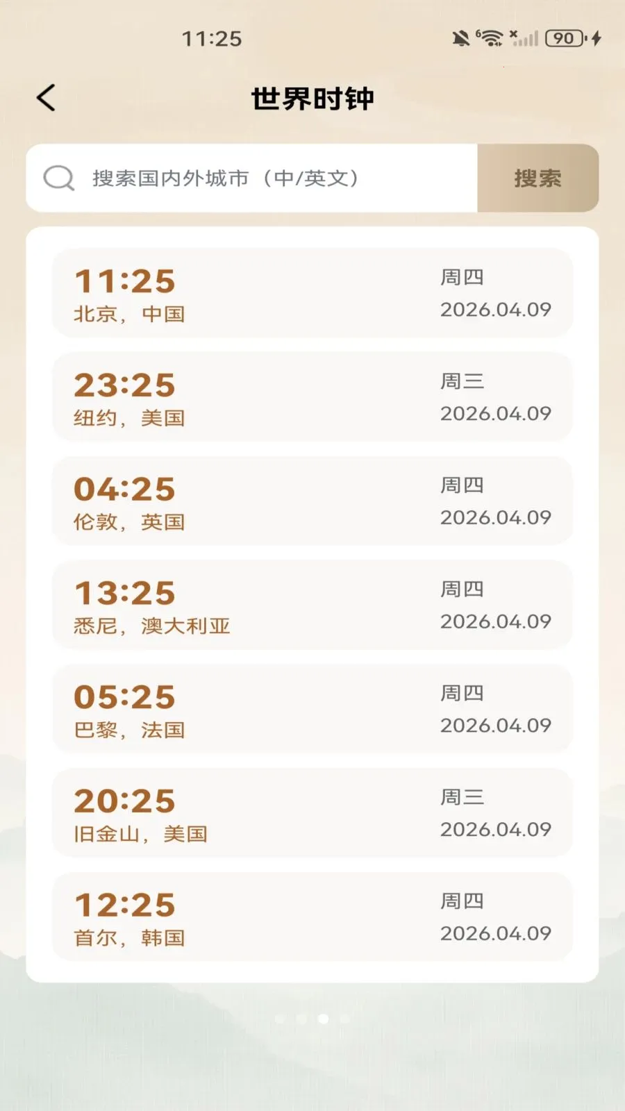 ������������(˳ʱ��������)v1.0.0 ��Ѱ�