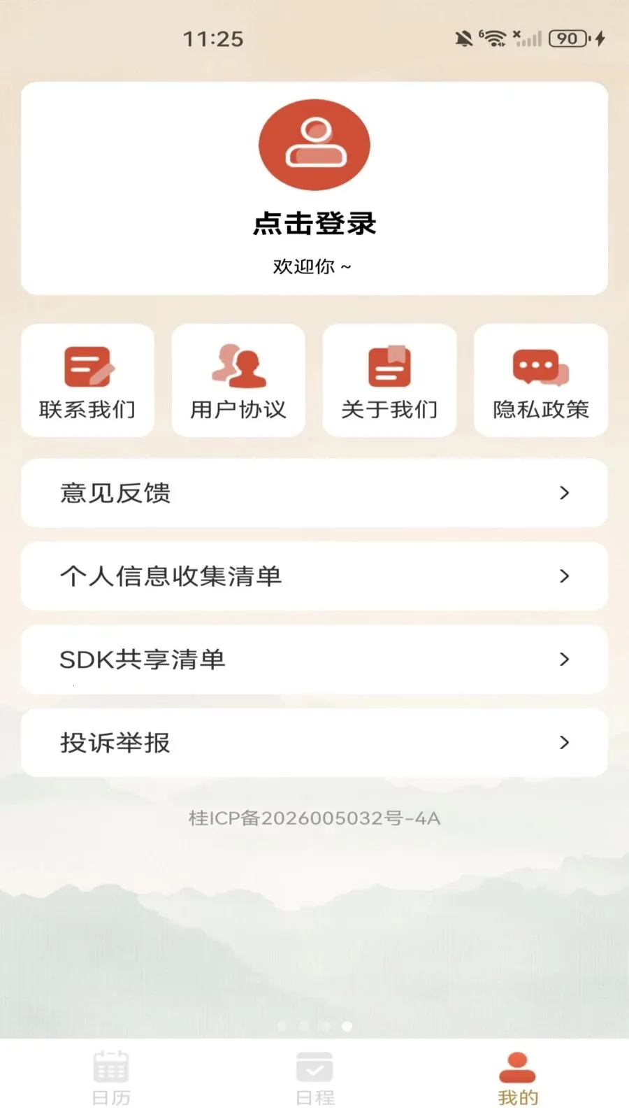 ������������(˳ʱ��������)v1.0.0 ��Ѱ�