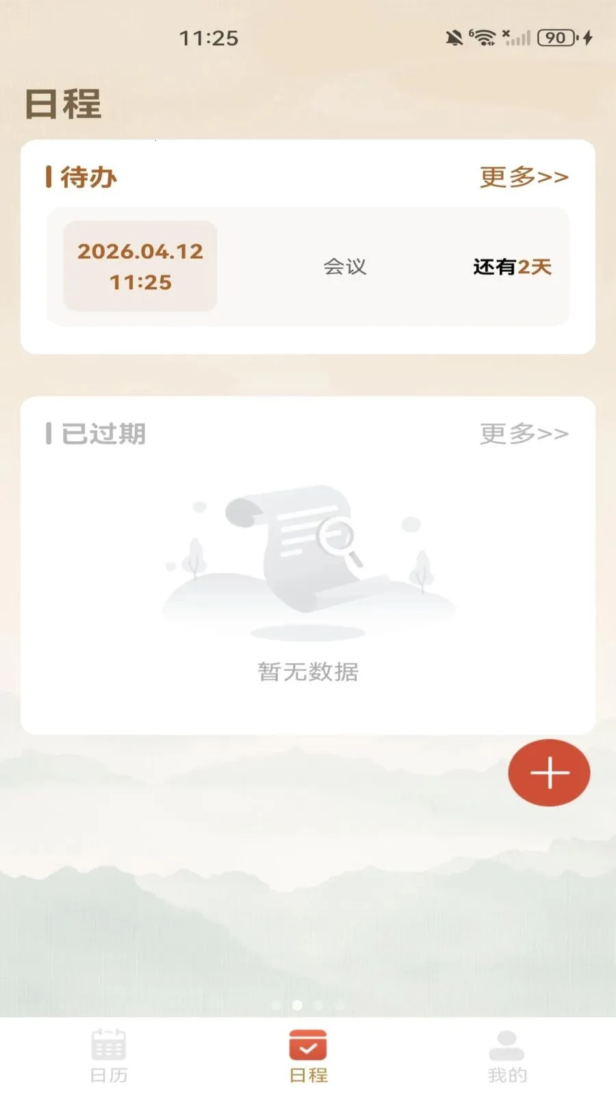 ������������(˳ʱ��������)v1.0.0 ��Ѱ�