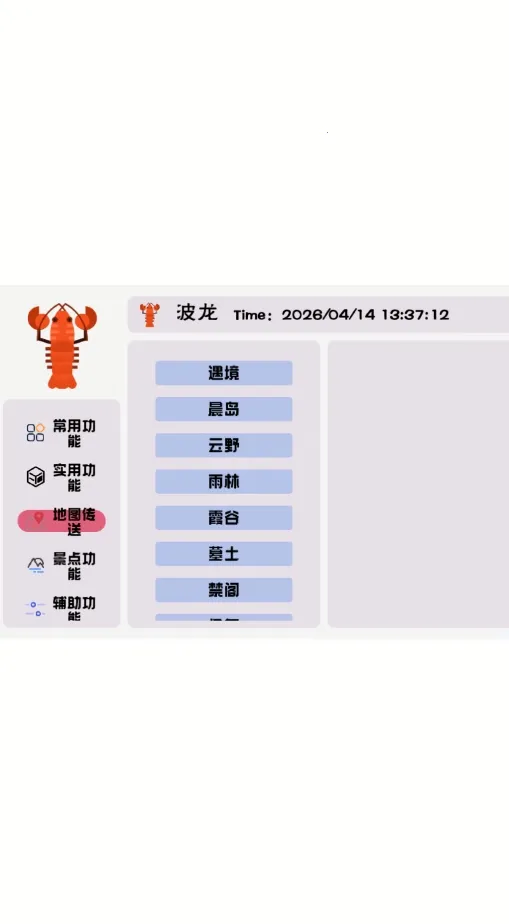 �������2026�ٷ�����v1.0 �ֻ���