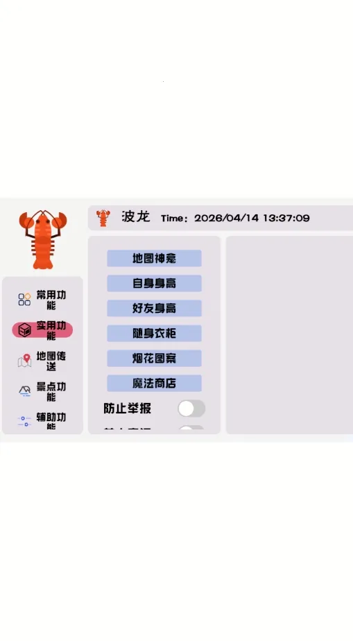 �������2026�ٷ�����v1.0 �ֻ���