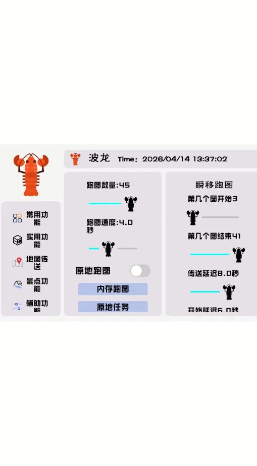 �������2026�ٷ�����v1.0 �ֻ���