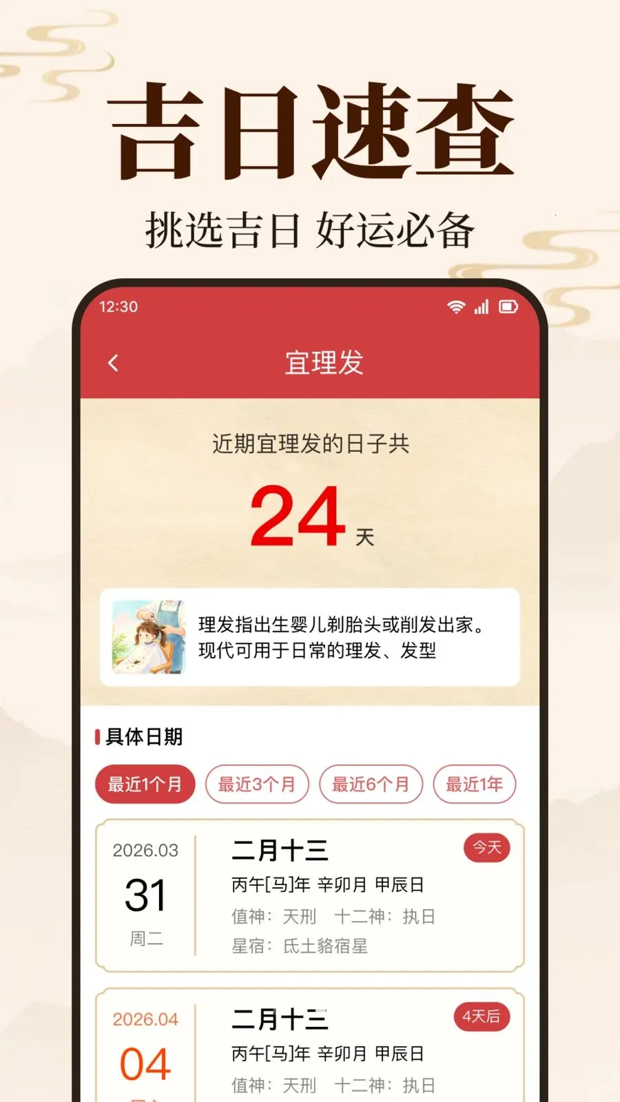 ��������������׿���ֻ���v1.0.1.1003 �ֻ���