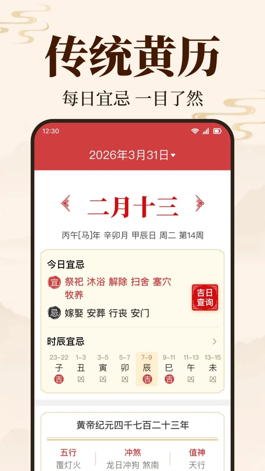 ��������������׿���ֻ���v1.0.1.1003 �ֻ���