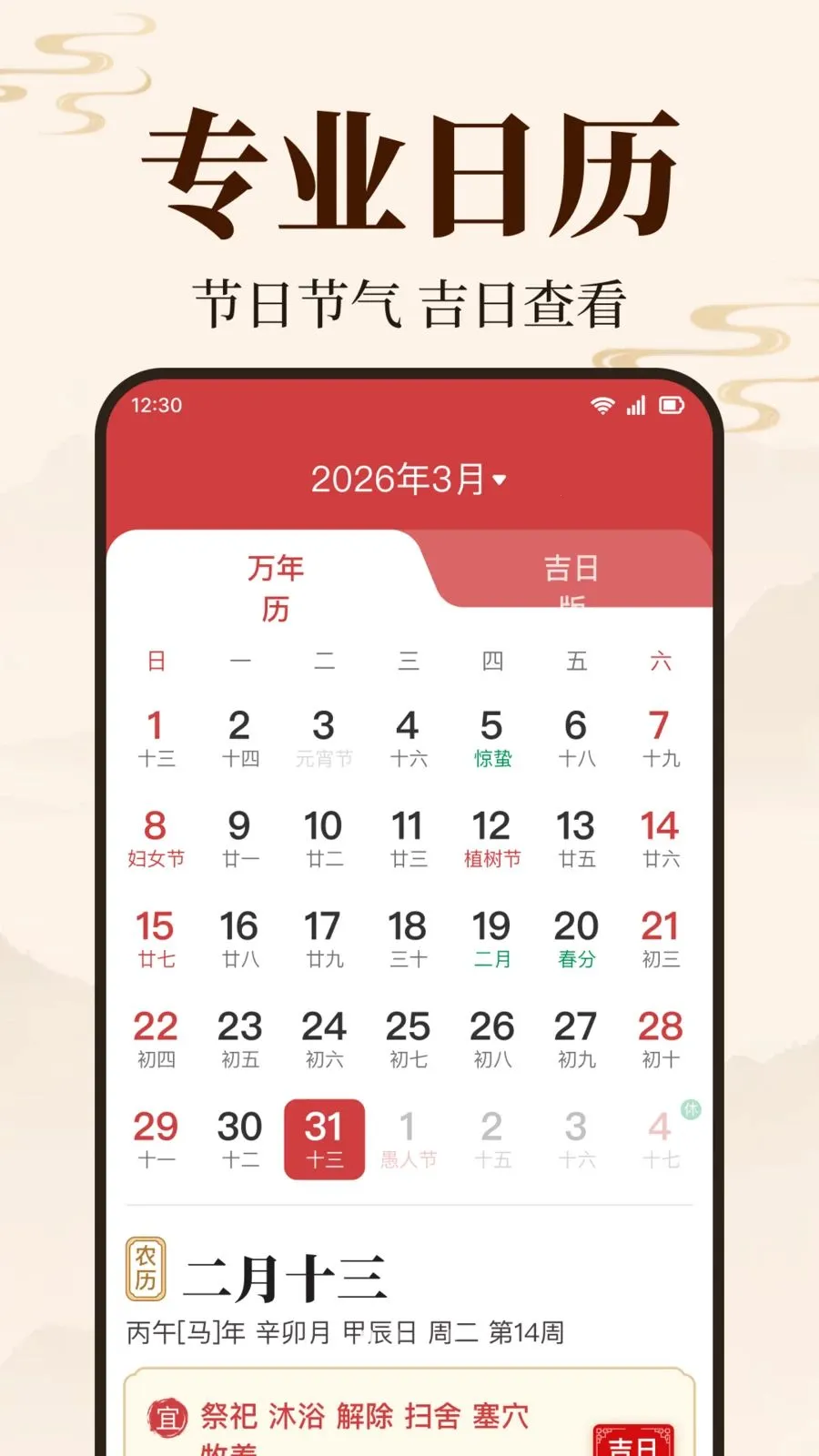 ��������������׿���ֻ���v1.0.1.1003 �ֻ���