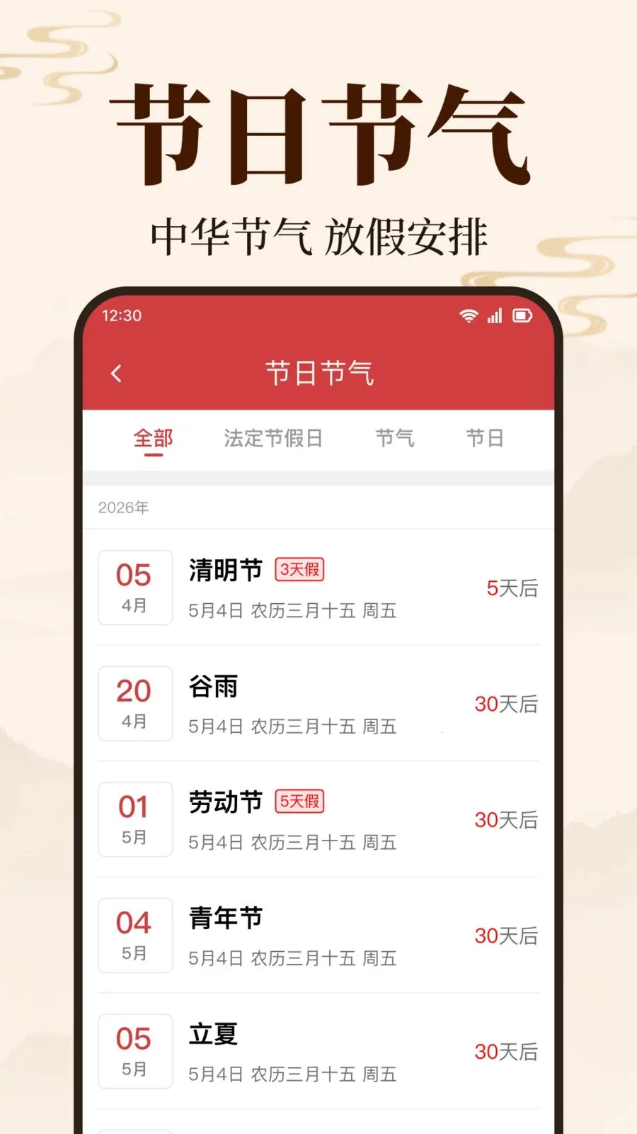 ��������������׿���ֻ���v1.0.1.1003 �ֻ���