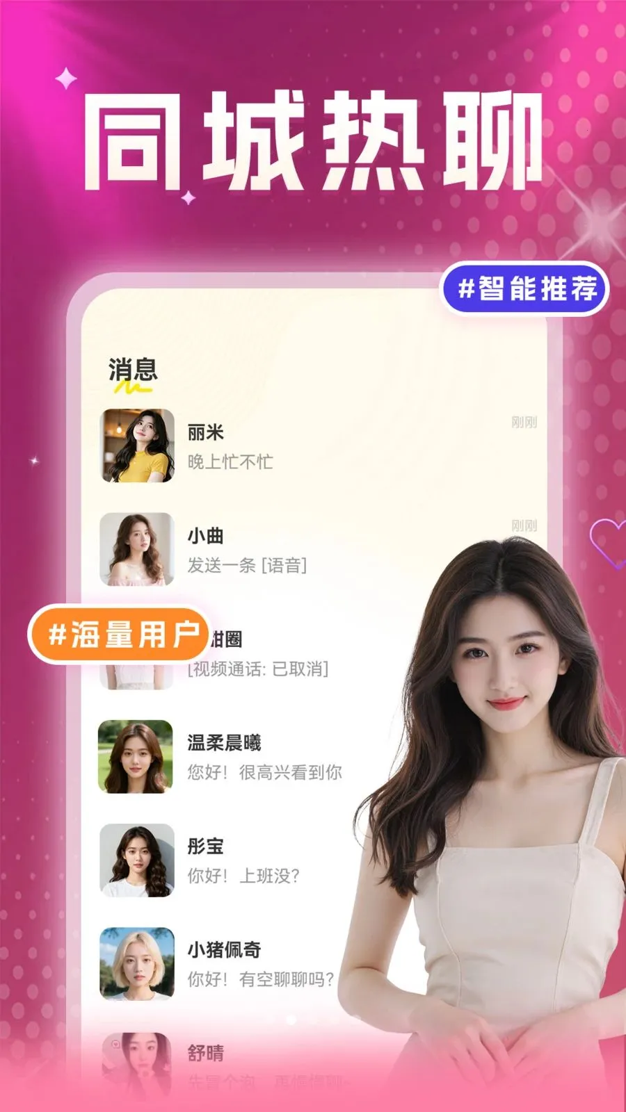 ��������İ̽Ե2026���ذ�װv36.29.1 ��׿��