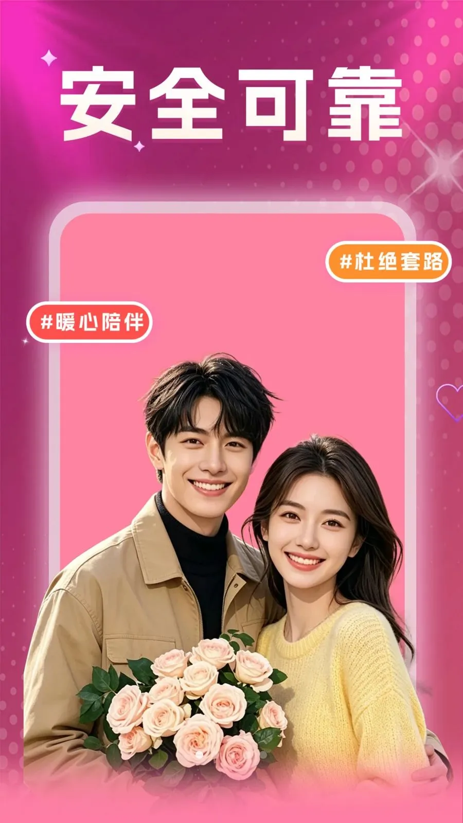 ��������İ̽Ե2026���ذ�װv36.29.1 ��׿��