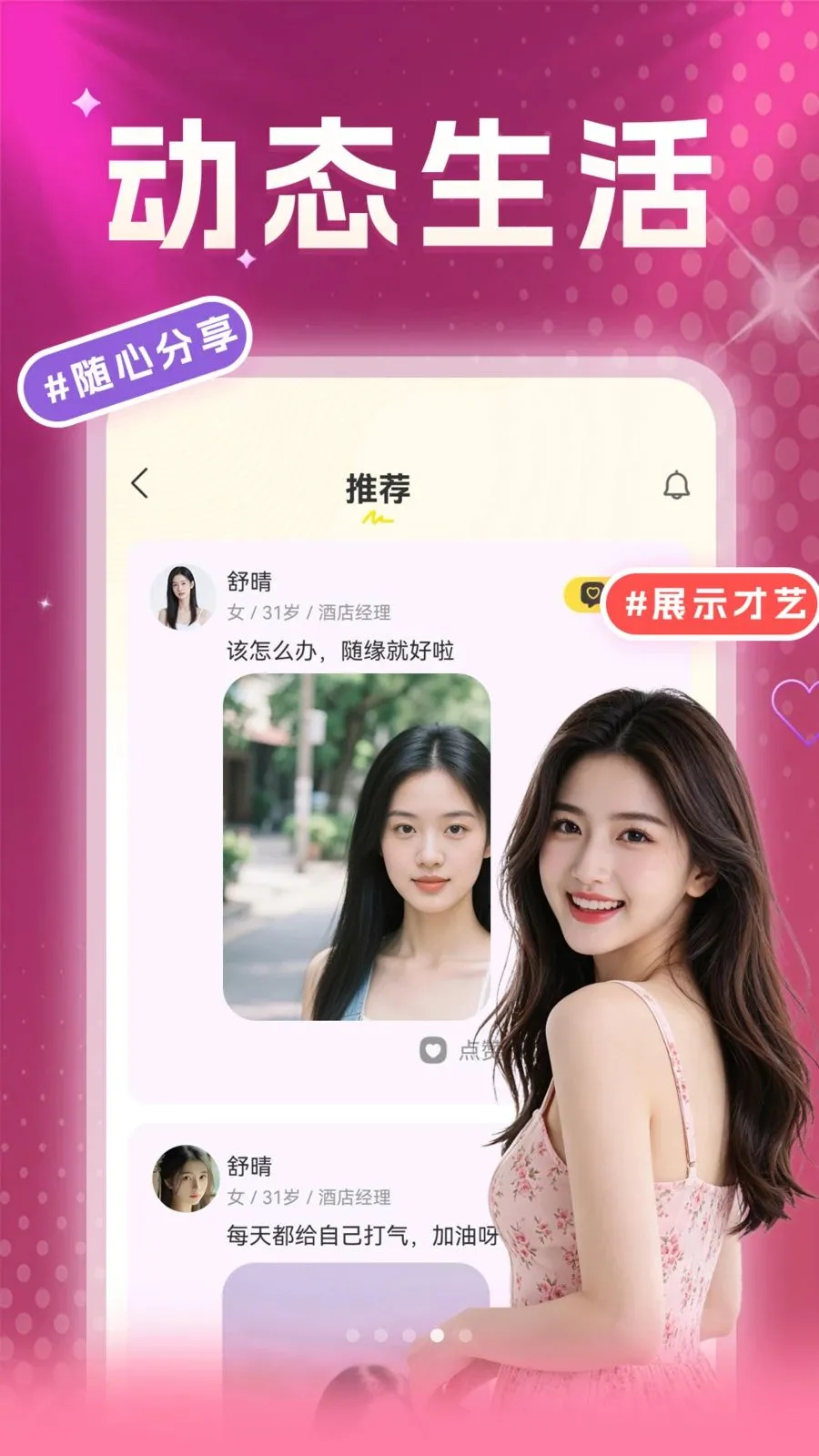 ��������İ̽Ե2026���ذ�װv36.29.1 ��׿��