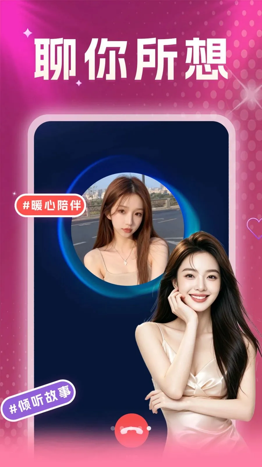 ��������İ̽Ե2026���ذ�װv36.29.1 ��׿��