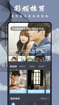 �����Ӱ��2026�ٷ�����v1.0.2 �ֻ���