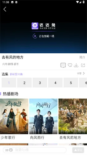 �����Ӱ��2026�ٷ�����v1.0.2 �ֻ���