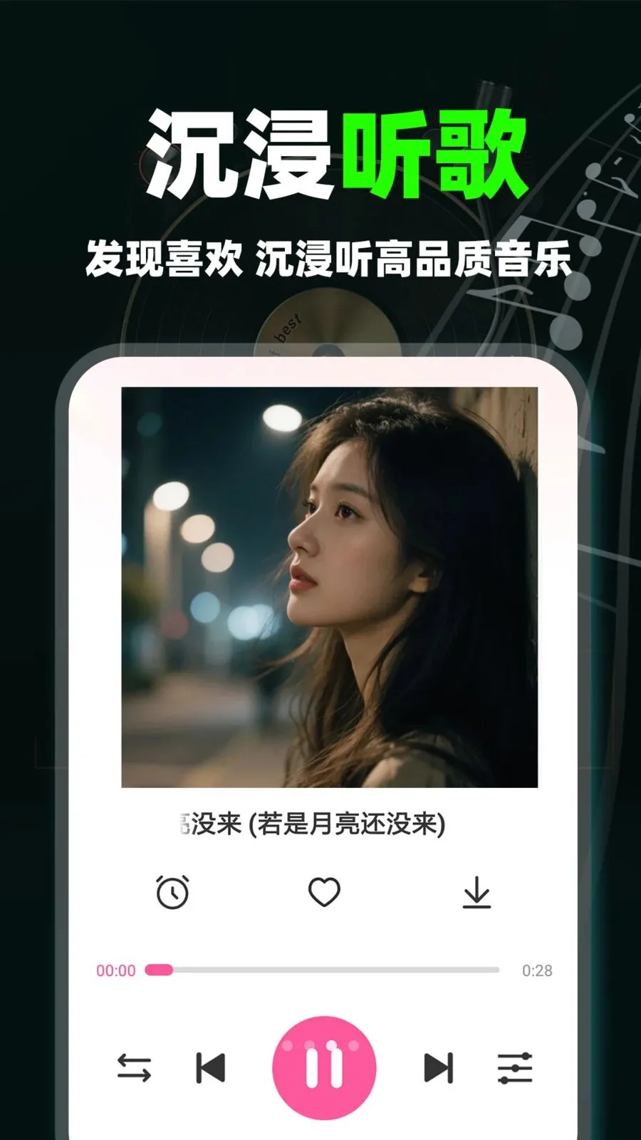 ����������ְ�2026�ٷ�����v1.0.1 �ٷ�����