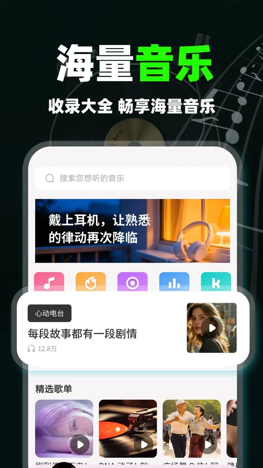 ����������ְ�2026�ٷ�����v1.0.1 �ٷ�����