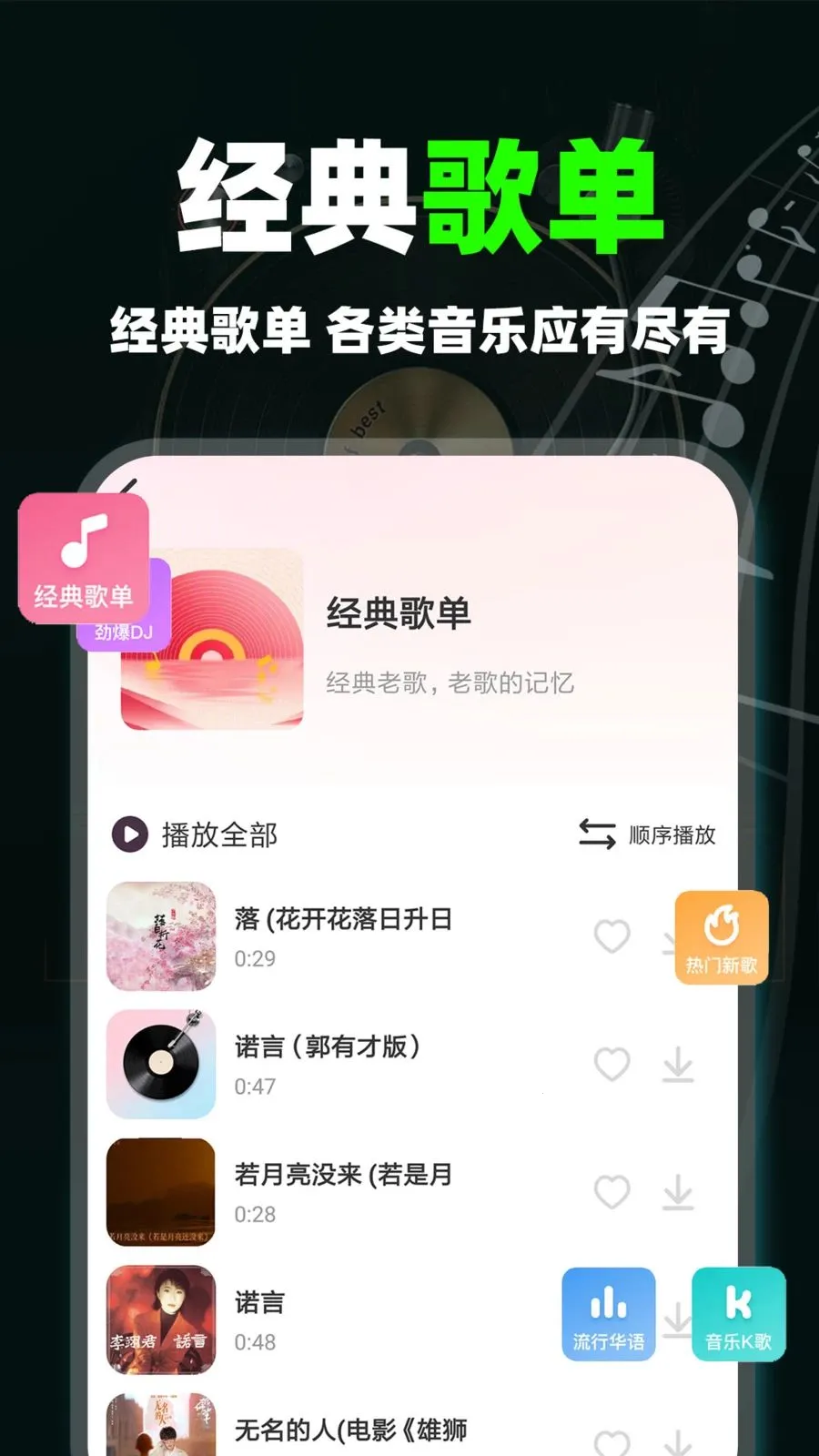 ����������ְ�2026�ٷ�����v1.0.1 �ٷ�����