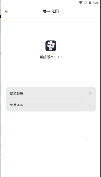 ���Ԫ2026�ٷ�����v1.6.0.2 ��Ѱ�