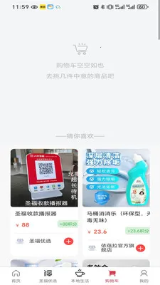 ʥ���Ʋ�2026�ٷ�����v2.21.0 �ٷ�����