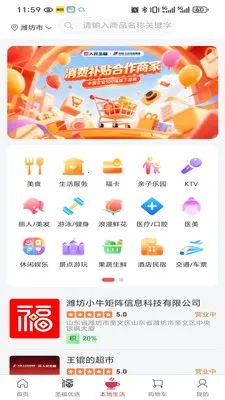 ʥ���Ʋ�2026�ٷ�����v2.21.0 �ٷ�����